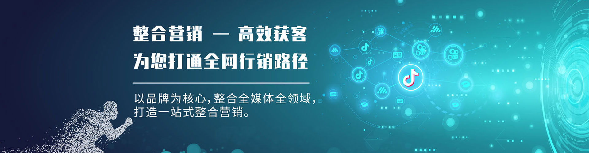 镇宁布sem开户