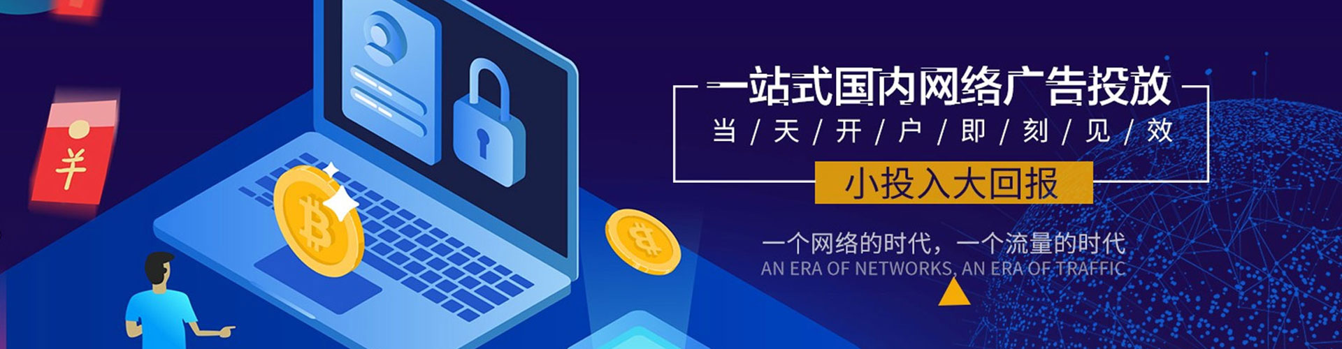 镇宁布百度竞价推广